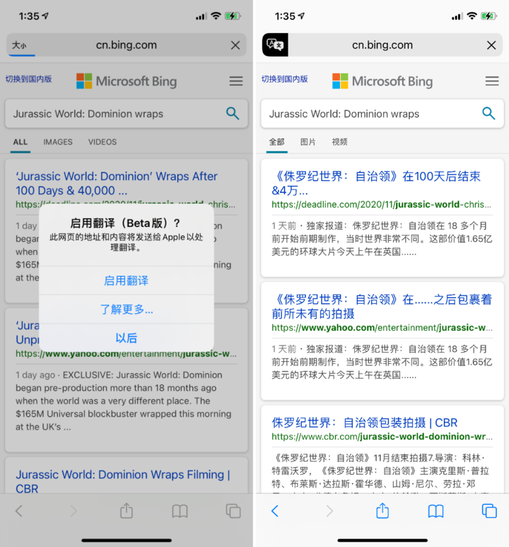 新昌苹果手机维修分享iOS 14.2 教程 