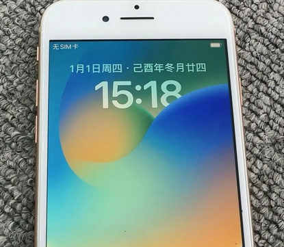 新昌苹果8系统维修分享iPhone8手机系统升级后无法开机如何修复